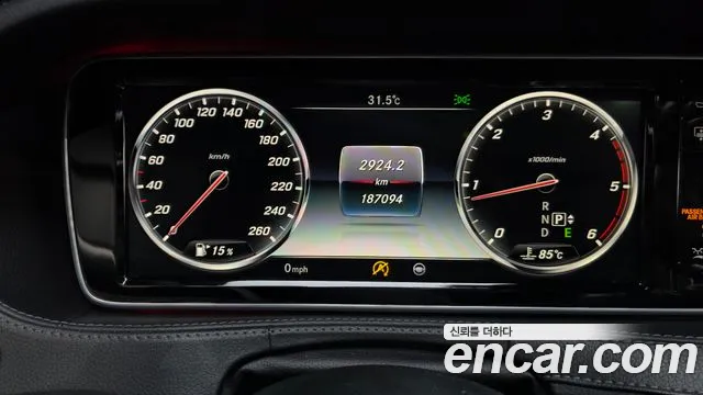 Mercedes-Benz S-Класс 2015 thumb 8