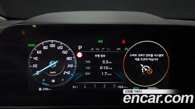 Kia Niro 2024 thumb 8