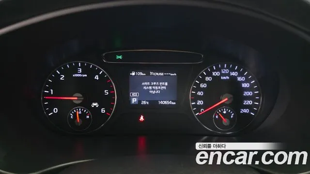 Kia Sorento 2017 thumb 8