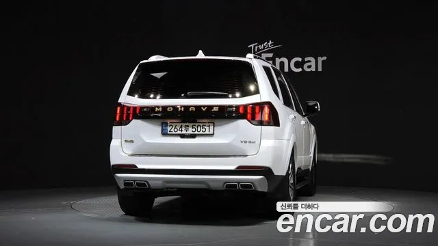 Kia Mohave 2020 thumb 4