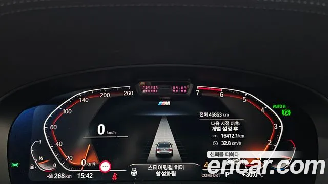 BMW 5 серии 2022 thumb 8