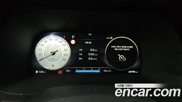 Hyundai Palisade 2023 thumb 8