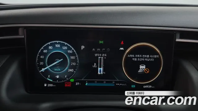Hyundai Tucson 2023 thumb 8