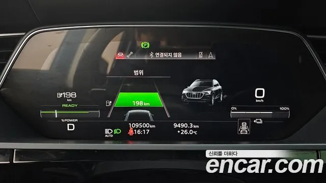 Audi e-tron 2021 thumb 8