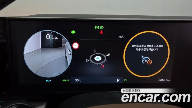 Hyundai Grandeur 2025 thumb 8