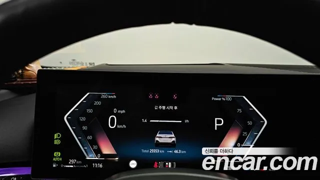 BMW 5 серии 2025 thumb 8