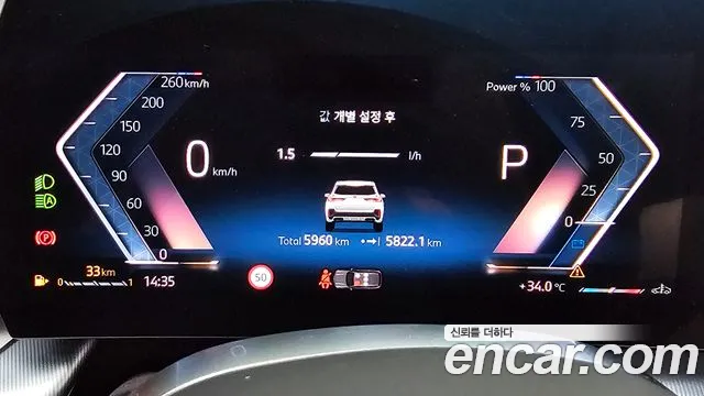 BMW X1 2025 thumb 8