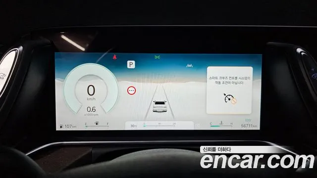 Genesis G90 2023 thumb 8