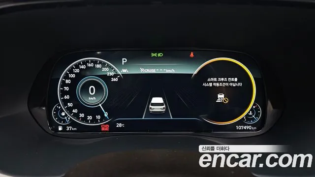 Hyundai Palisade 2021 thumb 8