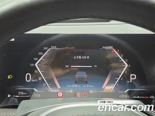 BMW X7 2025 thumb 8