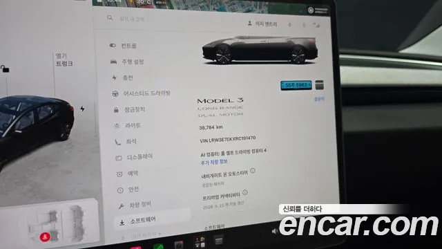 Tesla Model 3 2024 thumb 8