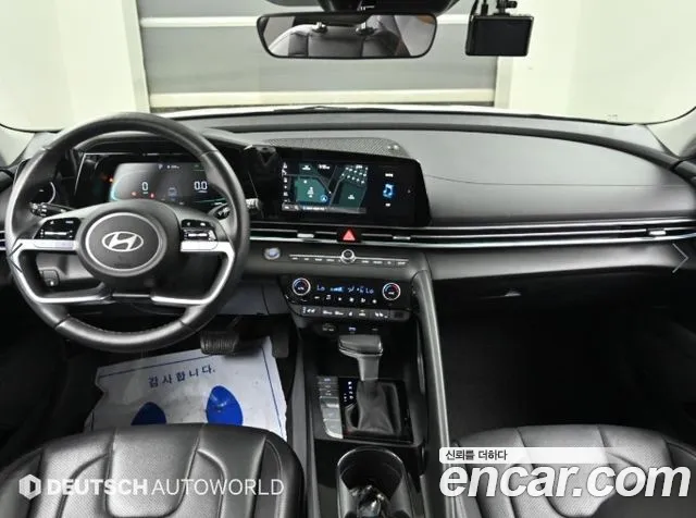 Hyundai Avante 2023 thumb 11