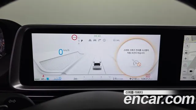 Hyundai IONIQ 6 2023 thumb 8