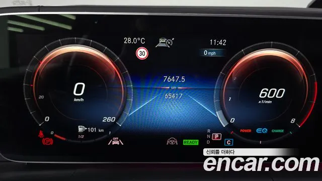 Mercedes-Benz GLS 2023 thumb 8