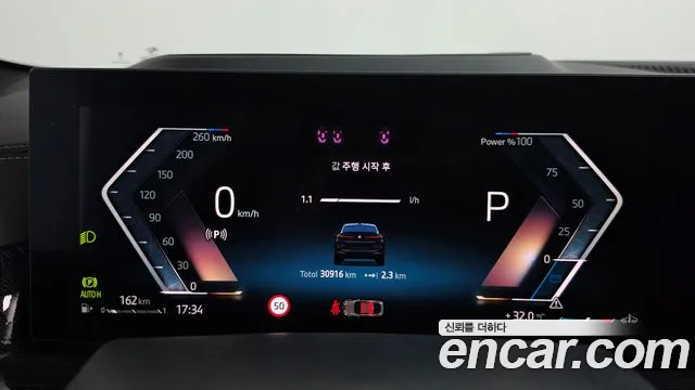 BMW X6 2025 thumb 8