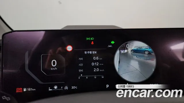 Kia Carnival 2025 thumb 8