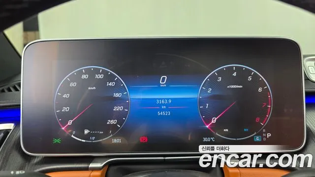 Mercedes-Benz S-Класс 2022 thumb 7