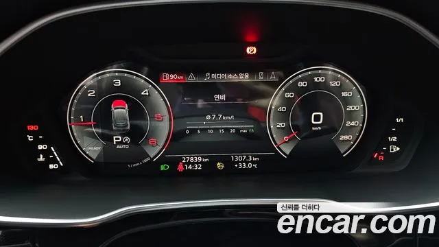 Audi Q3 2023 thumb 8