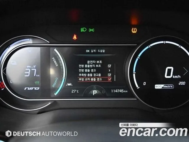 Kia Niro 2021 thumb 8