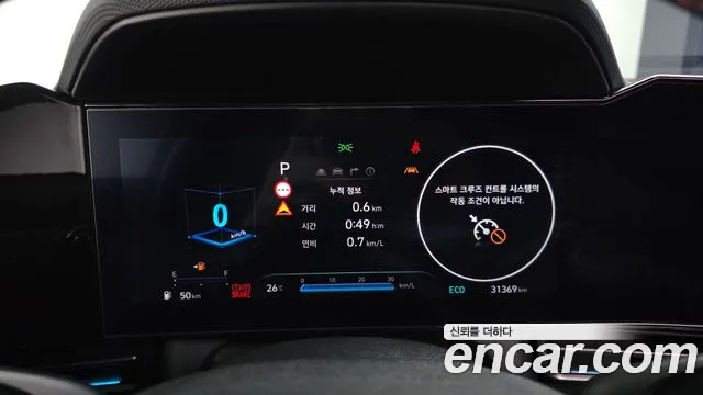 Hyundai Avante 2025 thumb 8