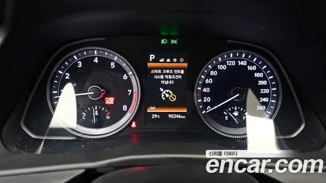 Hyundai Sonata 2023 thumb 8