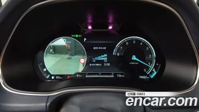 Genesis GV80 2021 thumb 8