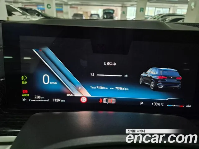 BMW X5 2023 thumb 8