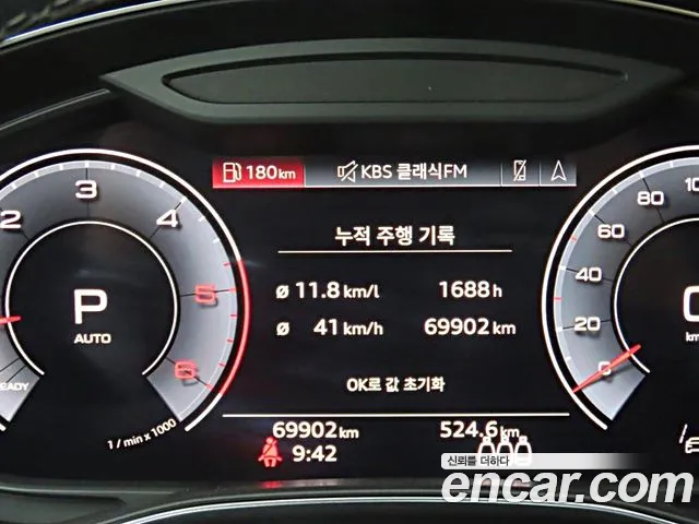 Audi A7 2023 thumb 9