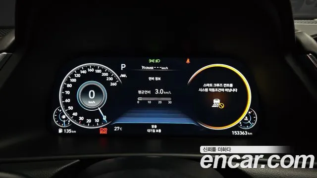 Hyundai Sonata 2021 thumb 8
