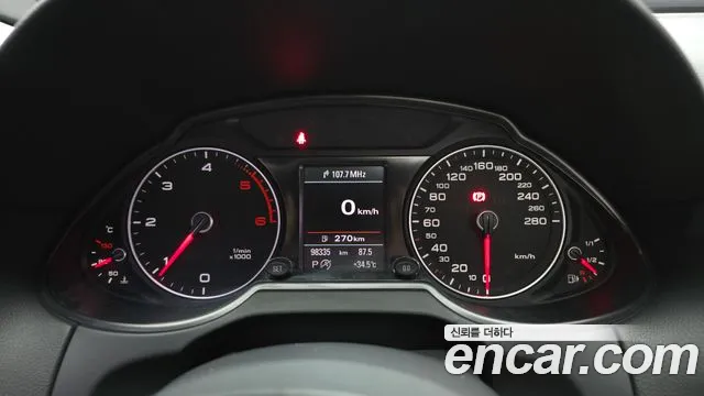 Audi Q5 2013 thumb 8