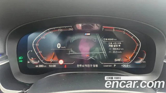 BMW 5 серии 2023 thumb 8