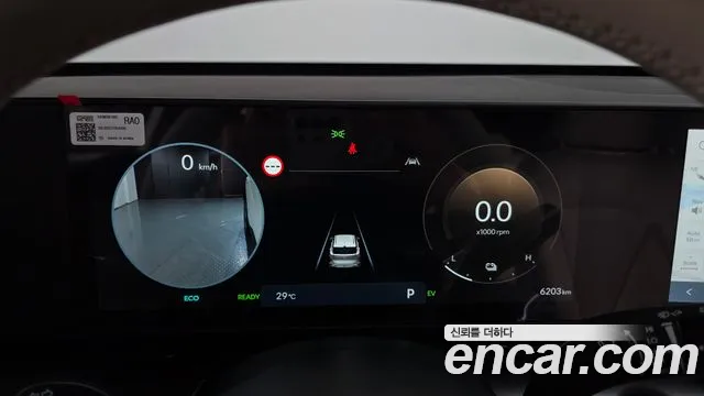 Hyundai Kona 2024 thumb 8