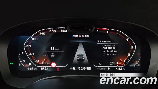 BMW 5 серии 2022 thumb 8