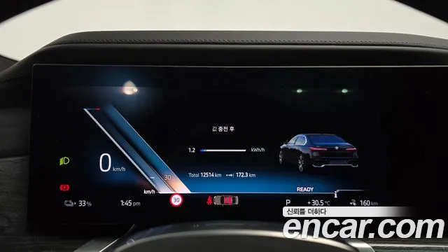 BMW i7 2025 thumb 8