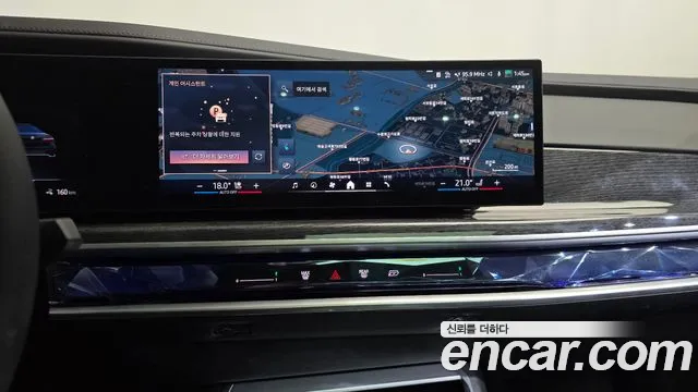 BMW i7 2025 thumb 12