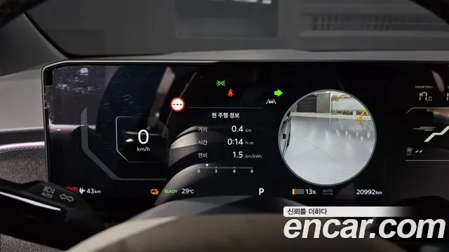 Kia EV3 2024 thumb 7