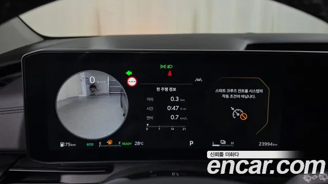 Kia Carnival 2024 thumb 8