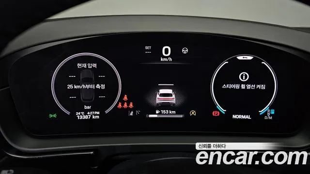 Porsche Cayenne 2025 thumb 7