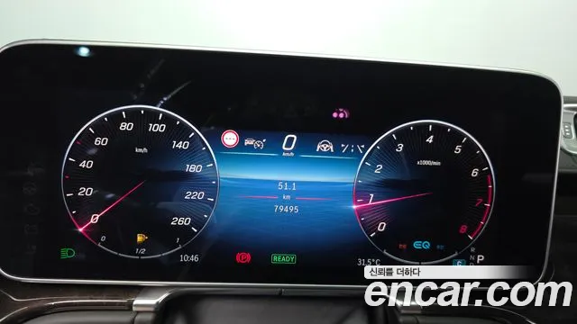 Mercedes-Benz S-Класс 2021 thumb 8