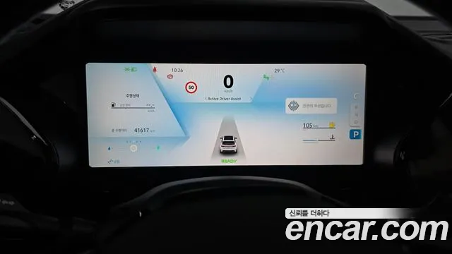 Renault Koleos 2025 thumb 7