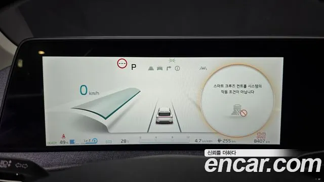 Kia EV6 2023 thumb 8