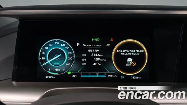 Hyundai Nexo 2021 thumb 7