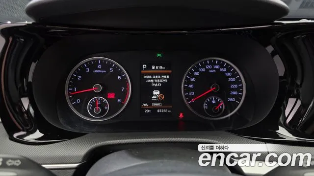 Kia K5 2022 thumb 8