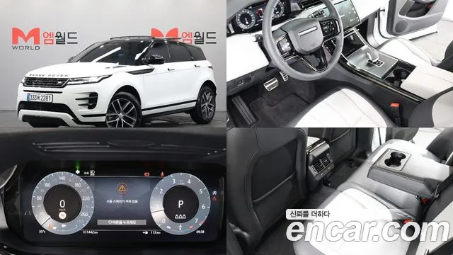 Land Rover Range Rover Evoque 2025 thumb 11