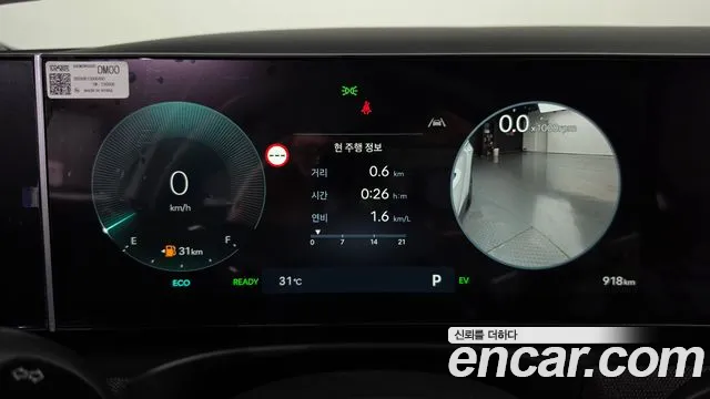Hyundai Tucson 2026 thumb 8