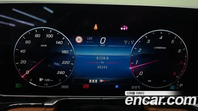 Mercedes-Benz S-Класс 2023 thumb 8