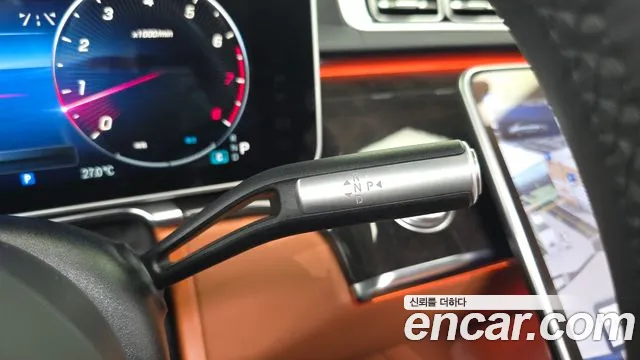 Mercedes-Benz S-Класс 2023 thumb 9