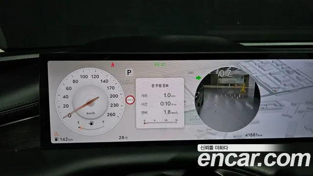 Genesis G80 2024 thumb 8