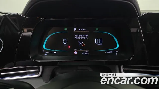 Hyundai Avante 2023 thumb 8