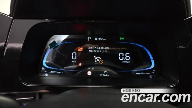 Hyundai Avante 2024 thumb 7